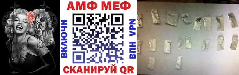 магазин продажи наркотиков  Щёкино  darknet формула  Amphetamine VHQ  гидра как зайти 