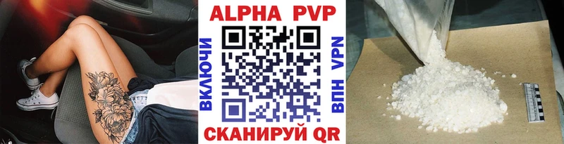 A-PVP Crystall Щёкино