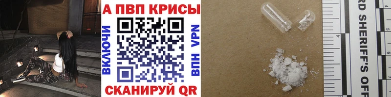 дарнет шоп  Щёкино  А ПВП VHQ 