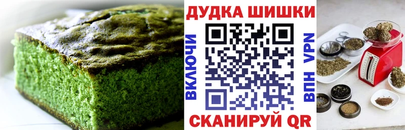 Cannafood конопля  как найти закладки  Щёкино 