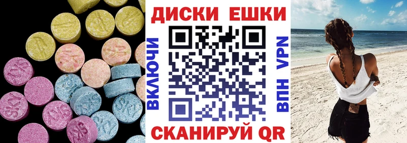 ЭКСТАЗИ бентли  Щёкино 