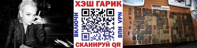 закладка  Щёкино  ГАШ Cannabis 