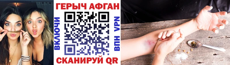 Героин Heroin  где продают наркотики  Щёкино 
