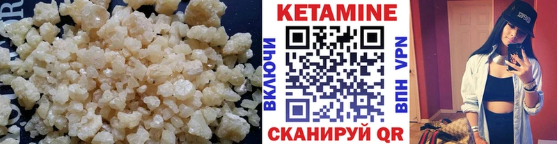 Кетамин ketamine  гидра зеркало  Щёкино 
