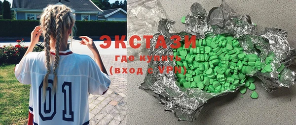 mdma Каменка