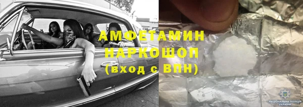 твердый Каменногорск