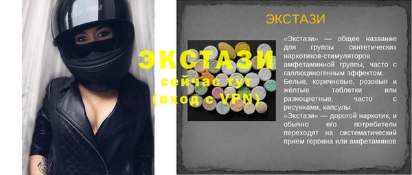 mdma Каменка