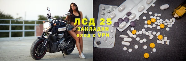 spice Каменск-Шахтинский