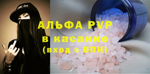 spice Каменск-Шахтинский