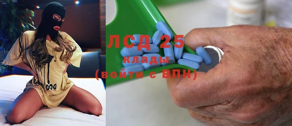mdma Каменка