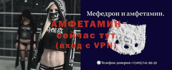mdma Каменка