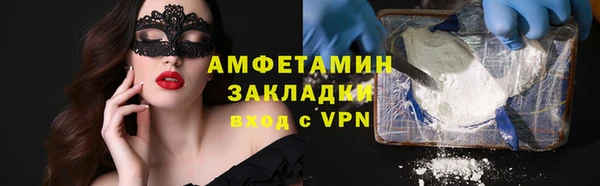 spice Каменск-Шахтинский