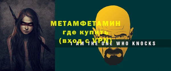 твердый Каменногорск