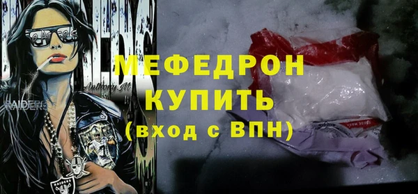 твердый Каменногорск