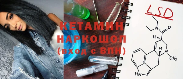 spice Каменск-Шахтинский