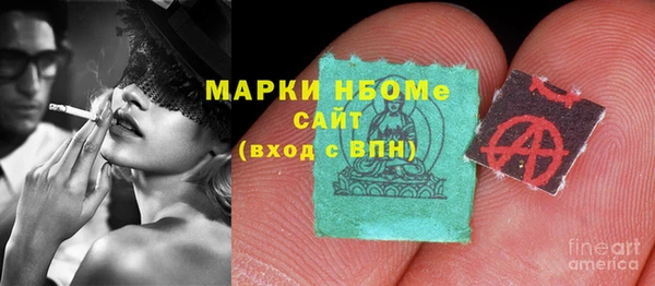 mdma Каменка