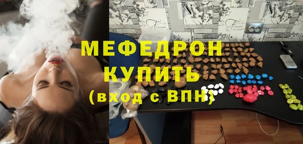 spice Каменск-Шахтинский