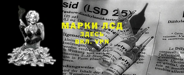spice Каменск-Шахтинский