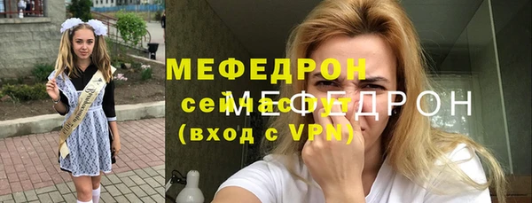 spice Каменск-Шахтинский
