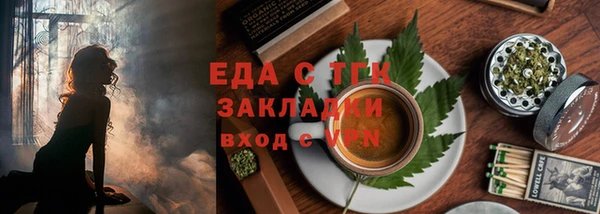твердый Каменногорск