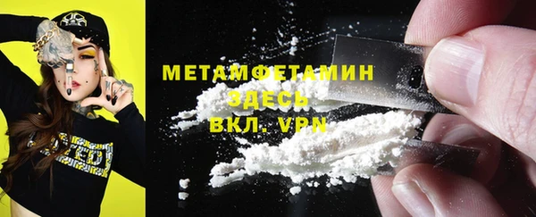 spice Каменск-Шахтинский