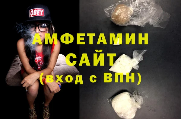 spice Каменск-Шахтинский