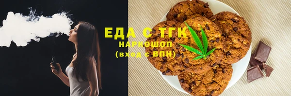 spice Каменск-Шахтинский