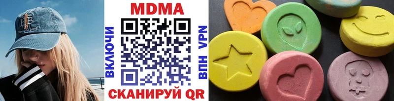 МДМА кристаллы  Щёкино 
