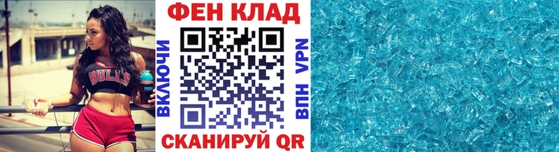 МЕТАМФЕТАМИН мет  Щёкино 