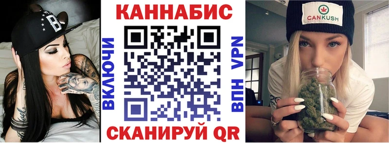 Бошки Шишки конопля  Щёкино 